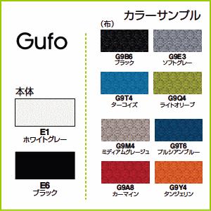 KOKUYO コクヨ Gufoチェア ハイバック 肘なし ブラックシェル CR-G2702E6の画像