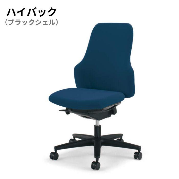 KOKUYO コクヨ Gufoチェア ハイバック 肘なし ブラックシェル CR-G2702E6の画像