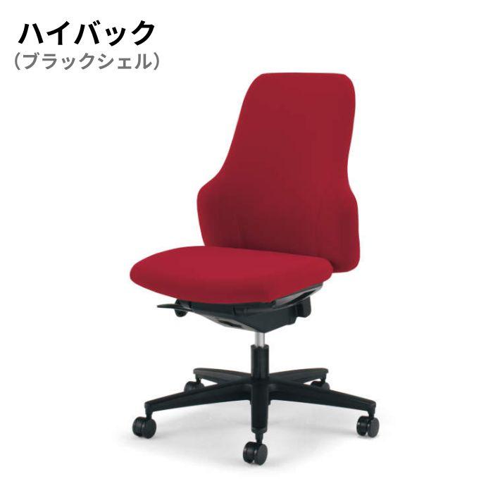 KOKUYO コクヨ Gufoチェア ハイバック 肘なし ブラックシェル CR-G2702E6の画像