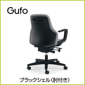 KOKUYO コクヨ Gufoチェア ハイバック 肘なし ブラックシェル CR-G2702E6の画像