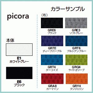 コクヨ ピコラチェア　ミニバック　CR-G534□□-□　【送料無料】｜office｜03