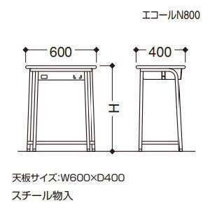 受注生産 アイリスチトセ　旧JIS固定式　学校机・椅子セット　エコールN800-STG+エコール2001-C02NFW【送料無料・代引不可・返品不可・沖縄・一部離島配達不可】｜office｜06