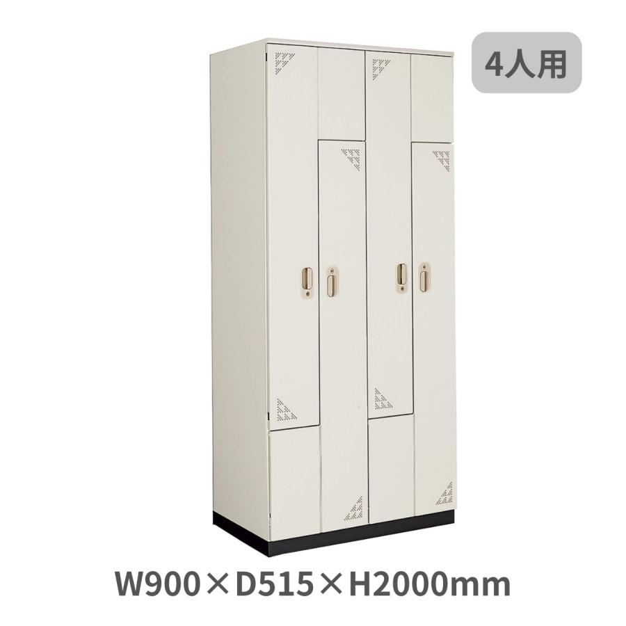 4人用ロッカー KOKUYO（コクヨ） ペアフォートロッカー 4人用 扉幅450mm シリンダー錠