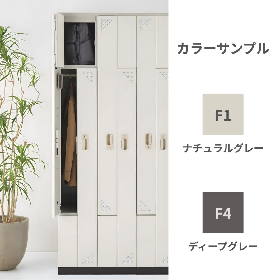 KOKUYO（コクヨ） ペアフォートロッカー 6人用 扉幅300mm シリンダー錠 
