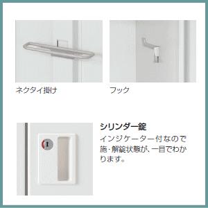 イトーキ WN型ロッカー 3人用タイプ シリンダー錠 W900×D515×H1790ミリ