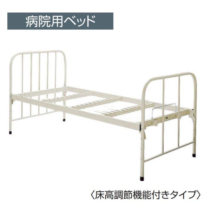 医療用ベッド　コクヨ？ KOKUYO（コクヨ） 病院用ベッド キャスターなし 一般ベッド 床高調節