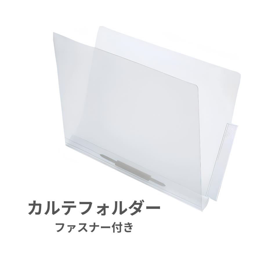 KOKUYO コクヨ カルテフォルダー ファスナー付き 50冊組 HP-FF4SN