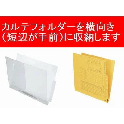 良品 コクヨ 100区分対応 カルテ戸棚1段タイプ W1200×D320×H310ミリ　HP-SA412SF1【送料無料】