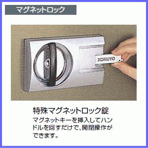 コクヨ　ホームセーフ耐火金庫　(1時間耐火タイプ） マグネットロック　HS-20KMF1-2T【送料無料】