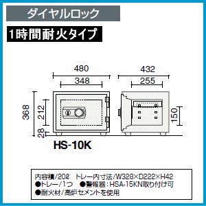 KOKUYO（コクヨ） 耐火金庫 ホームセーフ 2時間耐火 ダイヤルロック