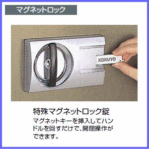 KOKUYO ホームセーフ(耐火金庫) マグネットロック ※注意事項必読です KOKUYO（コクヨ） 耐火金庫 ホームセーフ 2時間耐火 マグネットロック