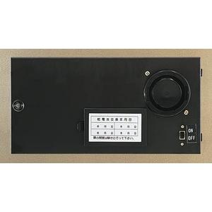 コクヨ　ホームセーフ専用オプション　耐火金庫用警報器　HSA-15KN　【送料無料】