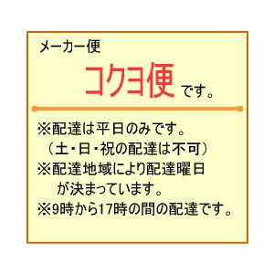 正規品保障 コクヨ　30人用小物ロッカー専用ベース　W600×D290×H90ミリ　『KLK-30F1専用』【送料無料】