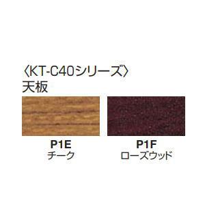 コクヨ　和机　脚折りたたみ式　W1500×D600×H330ミリ　KT-C49□【送料無料】｜office｜02