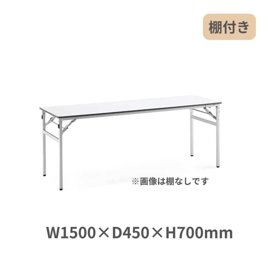 KOKUYO（コクヨ） 会議用テーブル 脚折りたたみ式 棚付き KT-220 