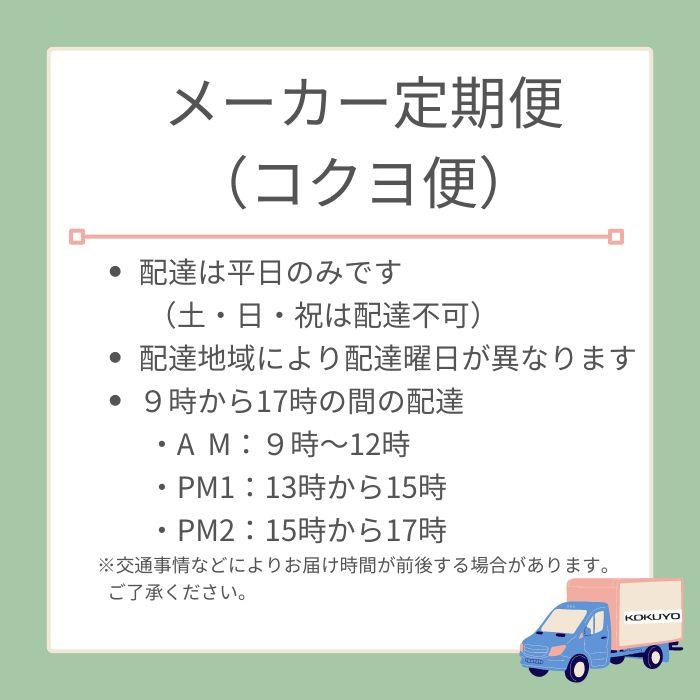 コクヨ　会議用テーブル　棚付　W1800×D450×H700ミリ　KT-S30□NN【送料無料】 【品】