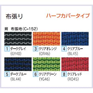 ウチダ　ルディオチェア　ミドルバック　ハーフカバータイプ　肘なし　LA2-100C　5-307-206□　【送料無料】｜office｜02