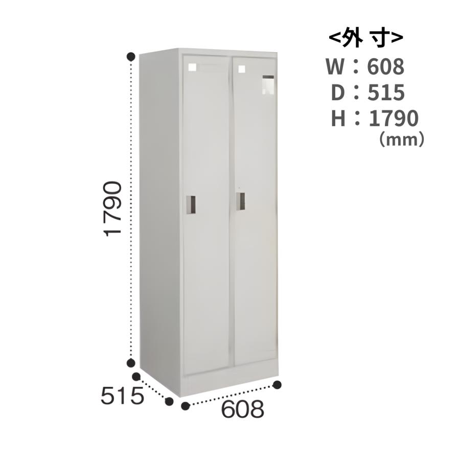KOKUYO LKロッカー 2人用 シリンダー錠 ナチュラルグレー W608×D515×H1790mm LK-2F1_1