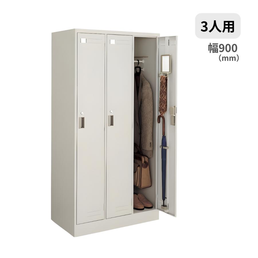 3人用ロッカー 鍵あり コクヨ製 ニューグレー LK-3F1C 【公式通販】