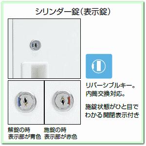 コクヨ　LKロッカー・ホワイトタイプ　5人用ロッカー　W900×D515×H1790ミリ　LK-N5SAW【送料無料】｜office｜04