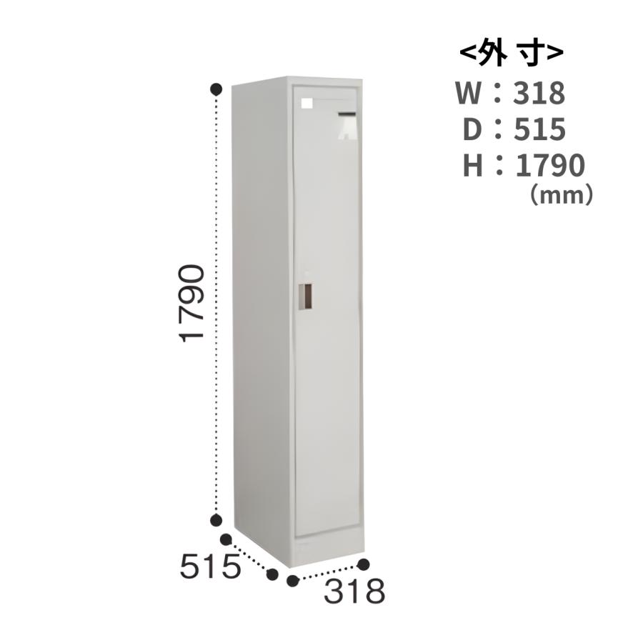 KOKUYO（コクヨ） KOKUYO LKロッカー 1人用 細型 シリンダー錠