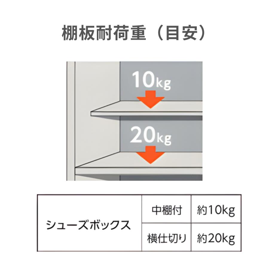 シューズボックス オープンタイプ 2列5段10人用 中棚なし W517×D330×H1295mm MBS-10NH2LN_2