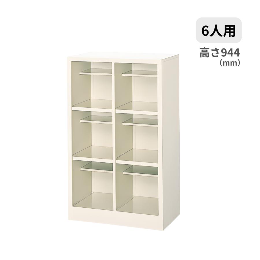 オープンタイプ シューズボックス 2列3段6人用・中棚付 W565×D350×H944ミリ MBS-SP6H2N 【送料無料】