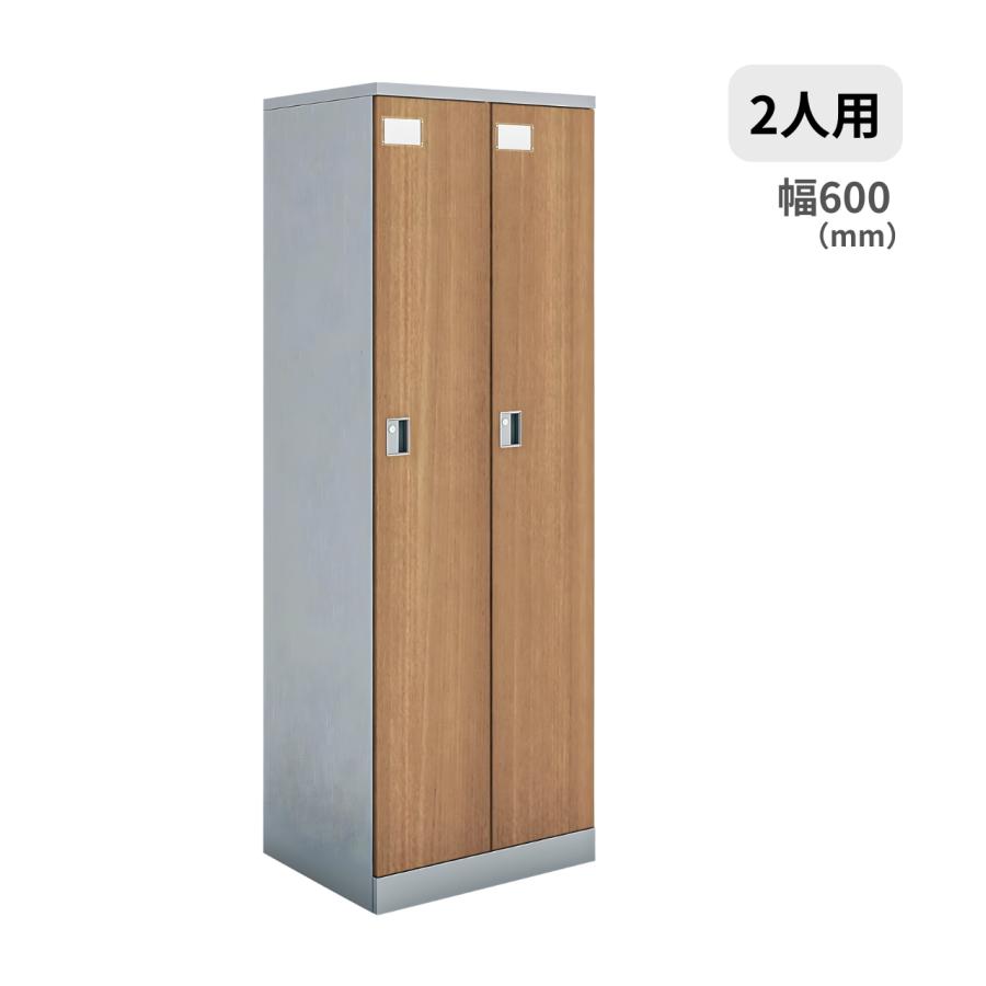 KOKUYO（コクヨ） シーフォートロッカー 2人用 扉幅300mm シリンダー錠 