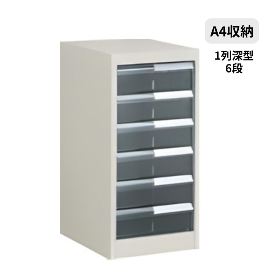KOKUYO（コクヨ） 書類整理庫 A4縦型 1列深型6段 W300×D400×H615mm S 