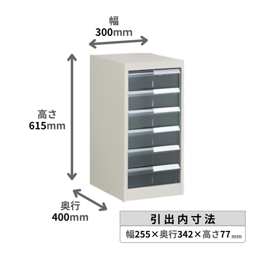KOKUYO（コクヨ） 書類整理庫 A4縦型 1列深型6段 W300×D400×H615mm S 