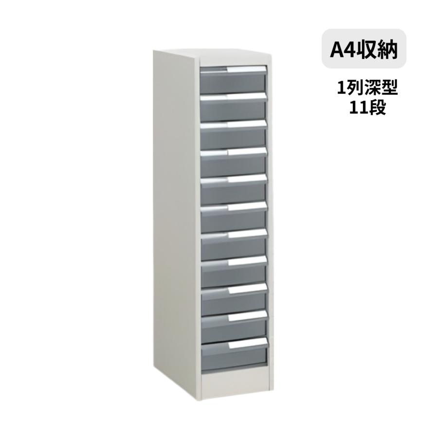 KOKUYO（コクヨ） 書類整理庫 A4縦型 1列深型11段 W300×D400×H1060mm S 