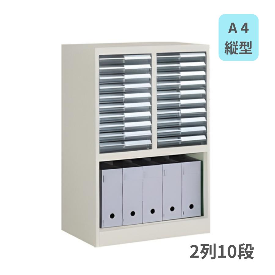 コクヨ　書類整理庫　ファイルボックス収納タイプ　A4縦型　2列浅型10段　W590×D400×H880ミリ　S-KA312F1N【送料無料】