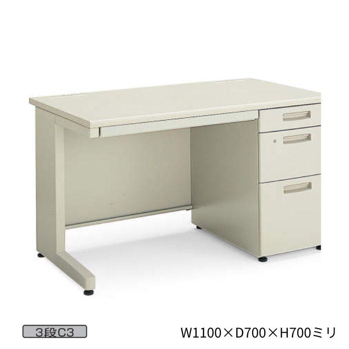 コクヨ　BS＋デスクシステム　片袖デスクC3タイプ　W1100×D700×H700ミリ　SD-BSN117LC3F11N3