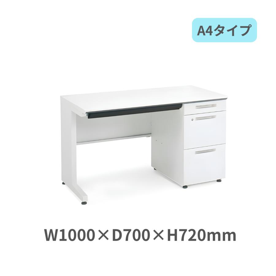 コクヨ　isデスクシステム　片袖デスクA4タイプ　W1000×D700×H720ミリ　SD-ISN107LCAS□N3