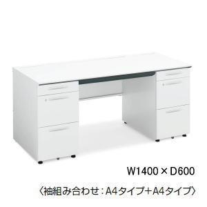 KOKUYO コクヨ 両袖デスク isデスクシステム A4タイプ シリンダー錠 W1400×D600×H720mm SD-ISN146CAAS-N3