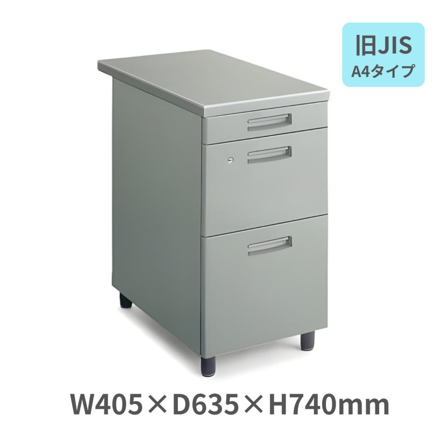KOKUYO（コクヨ） 事務用デスク SR型 旧JIS規格 脇デスク A4タイプ 