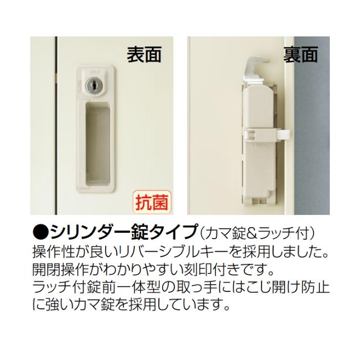 生興 ロッカー 1人用 細型 ニューグレー シリンダー錠 W317×D515