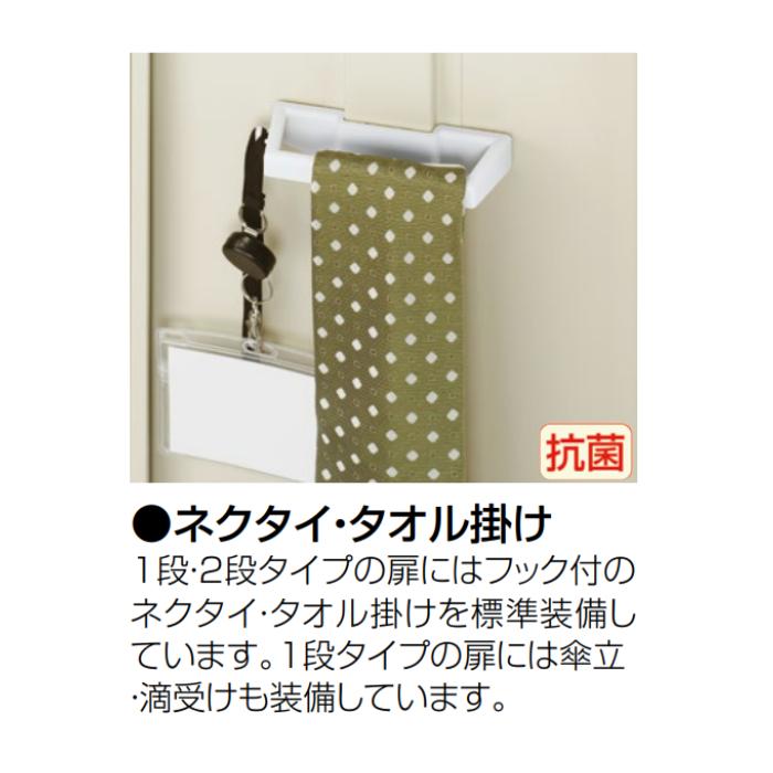 1人用ロッカー　鍵あり　ニューグレー　317ｘ515ｘ1790　生興製 生興 1人用スチールロッカー 幅317 奥行515 高さ1790 鍵付き SLK-1S