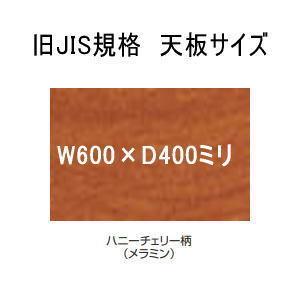 KOKUYO 学校机椅子セット 旧JIS可動式 U字脚 机SSD-FU-F2N 椅子