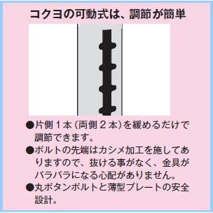 コクヨ  新JIS可動式　学校机・椅子セット　NFUシリーズ　U字脚 SSD-NFU□■-△+SCH-NFU□GN【送料無料・代引き不可・返品不可】｜office｜02