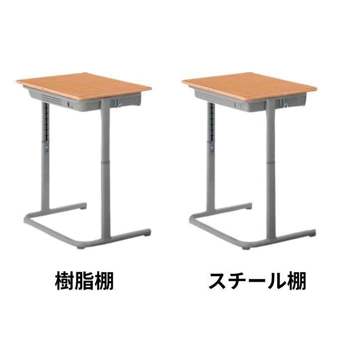 KOKUYO コクヨ 新JIS可動式 学校机・椅子セット NFUシリーズ U字 KOKUYO コクヨ 新JIS可動式 学校机・椅子セット NFUシリーズ U字