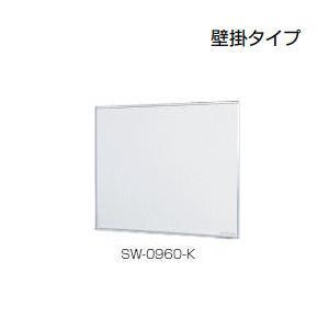 日本製　壁掛けホワイトボード・無地　(スチールホワイトボード)　W899×H600ミリ　SW-0960-K