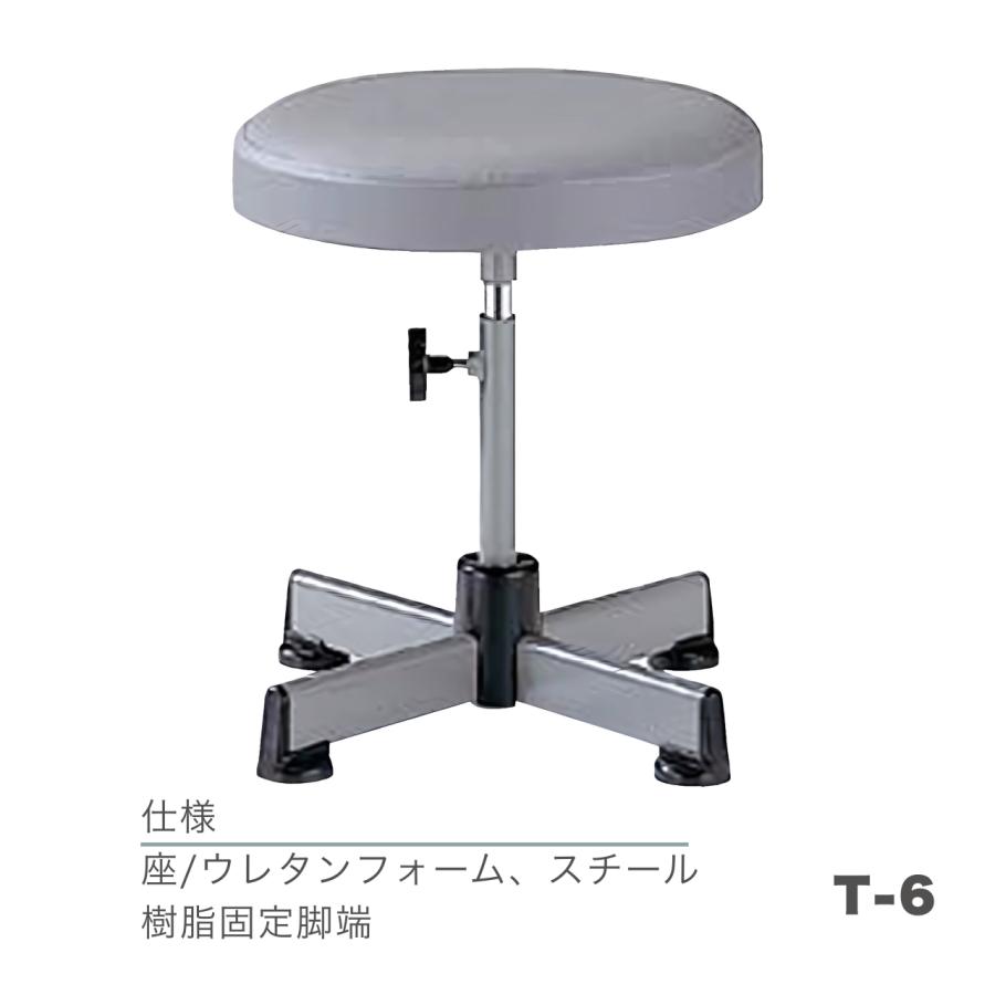 ノーリツイス 作業用チェア 丸椅子 手動上下調節 固定脚 T-6_1