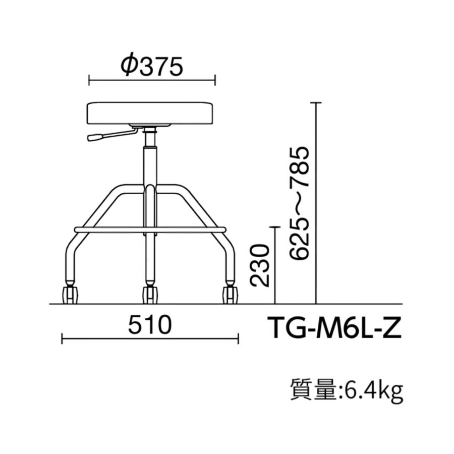 高作業用チェア メッキ脚 ガス上下調節 ノーリツイス TG-M6L-Z_1