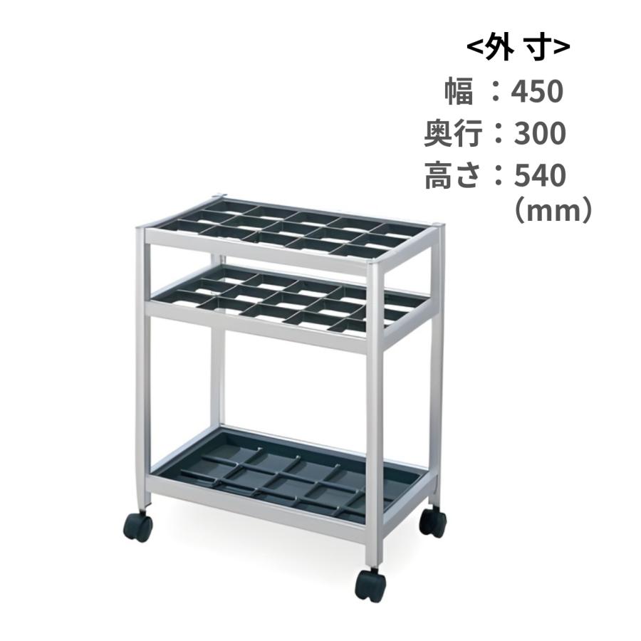 傘立て 30本用 業務用 コクヨ フレームタイプ アルミ アジャスター付 KOKUYO（コクヨ） 傘立て フレームタイプ アルミ キャスター付 15本