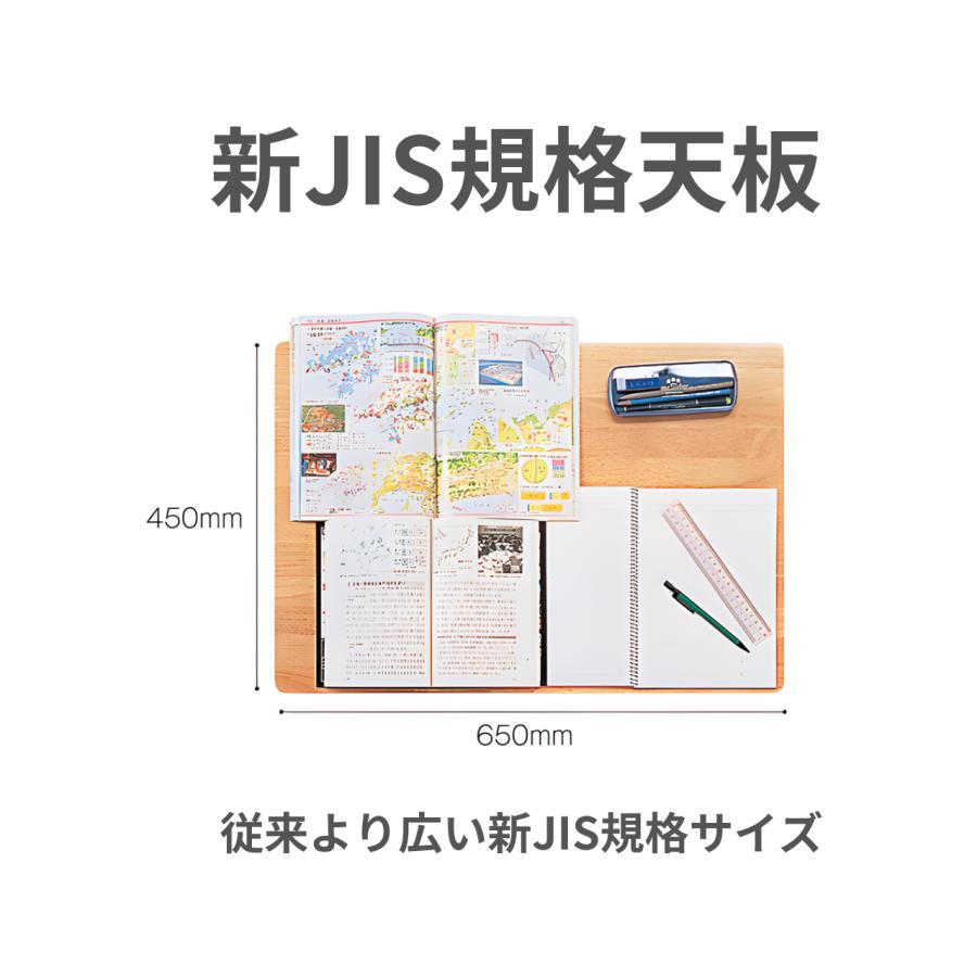 アイリスチトセ 学校机 新JIS可動式 YED601A-P-軽ST2G : モリタ