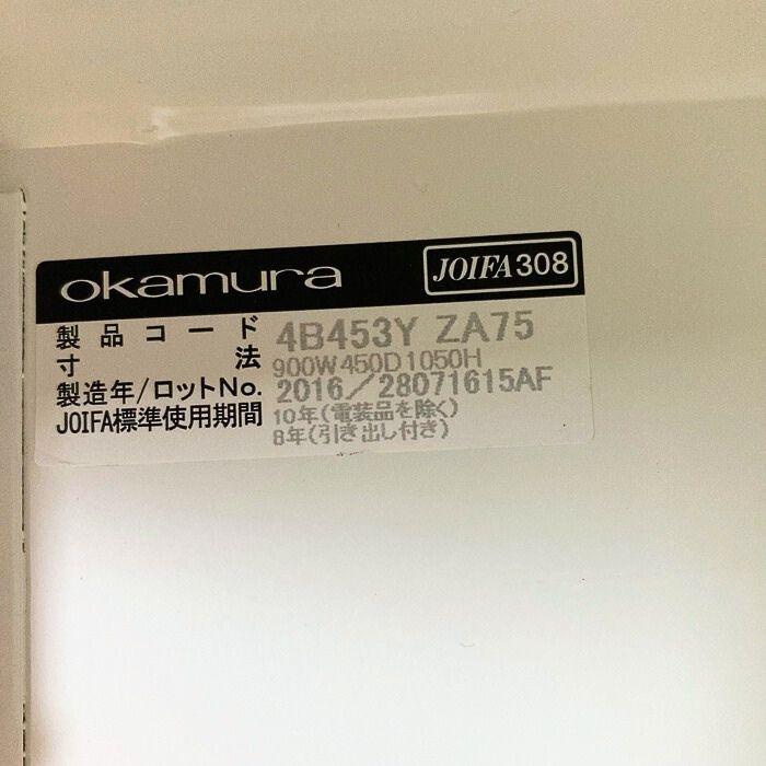 レクトライン オカムラ レクトラインシリーズ 引違い書庫［3枚扉
