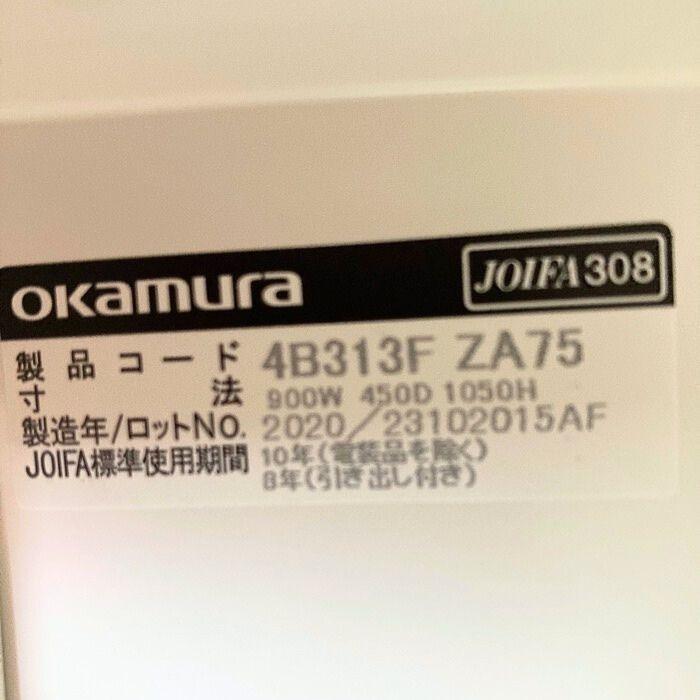 レクトライン オカムラ レクトラインシリーズ 両開き書庫 4B313F ZA75