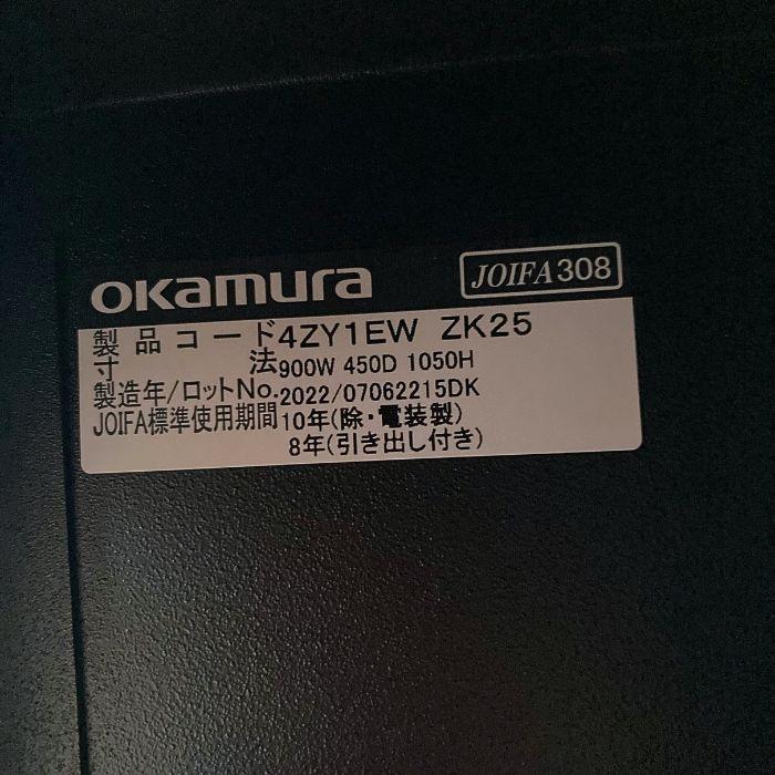 オカムラ モバイル機器保管庫シリーズ モバイルロッカ［2列6段12庫］ 4ZY1EW ZK25 W900×D450×H1115 天板プライズウッドミディアム本体ブラック 2022年製 中古_11