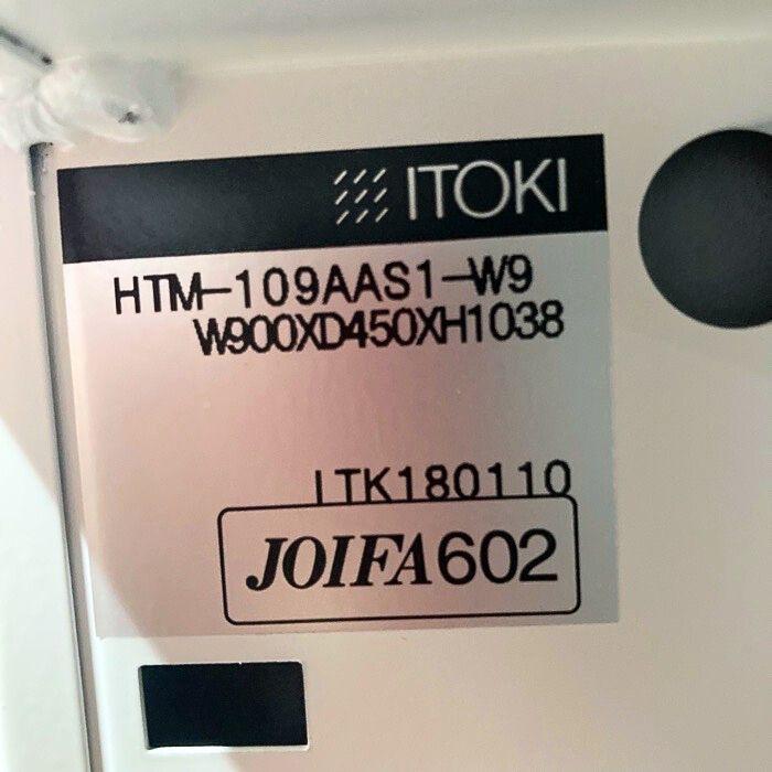 イトーキ（ITOKI） シンラインキャビネットシリーズ 3段ラテラル